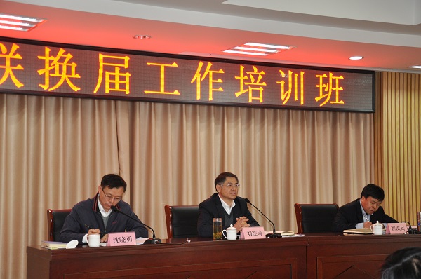 图为市残联理事长刘连琦同志讲话